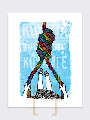 It’s A Dangerous Cradle – Poster